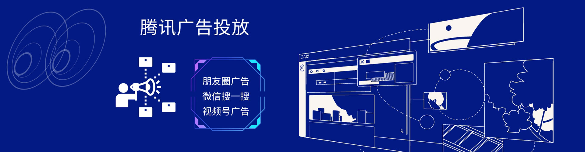 永新竞价推广开户