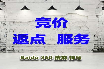 百度竞价推广如何助力中小企业实现营销突破