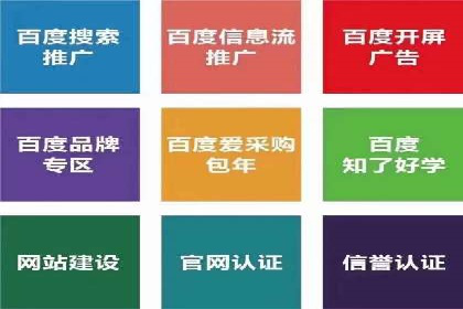 社交媒体平台信息流广告的精准投放技巧及案例