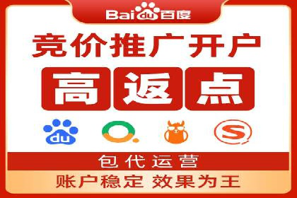 深度解析：百度竞价推广代运营如何助力某教育机构扩大市场份额