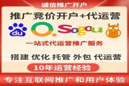 百度竞价托管助力企业品牌升级
