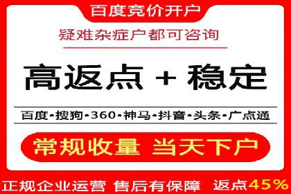 百度推广返点案例：提升品牌影响力