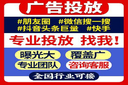 揭秘信息流广告开户的盈利模式