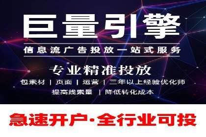 信息流广告如何助力品牌实现精准营销